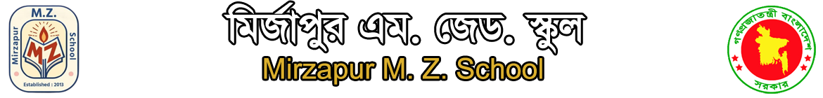 মির্জাপুর এম. জেড. স্কুল Logo
